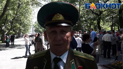 Праздник отмечается в честь подписанного 18 августа 1992 года нурсултаном назарбаевым указа «об образовании пограничных войск»1. День пограничника в Новороссийске. 28.05.2019 - YouTube