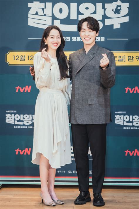 Shin hye sun will portray the role as queen kim so yong wherein a male soul is trapped inside her body. Shin Hye Sun & Kim Jung Hyun Are Both Elated Working On ...