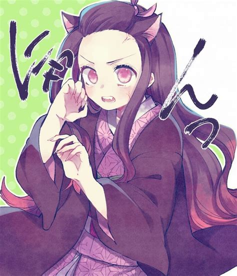 We did not find results for: Nezuko Kamado in 2020 | Anime demon, Otaku anime, Anime ...