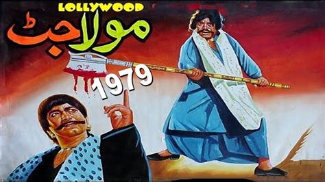 Maula Jatt Film Facts About The Movie Sultan Rahi Asia