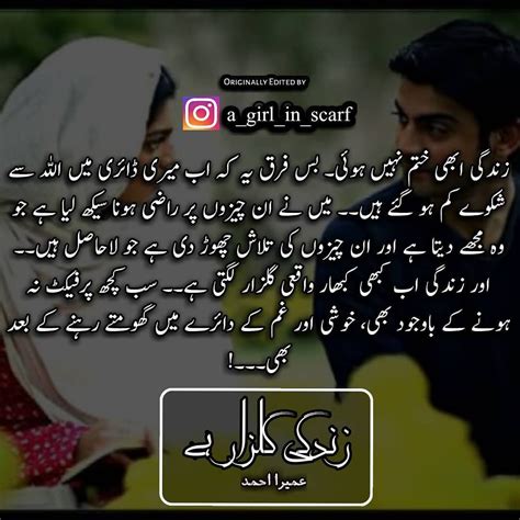 Zindagi Gulzar Hai Shayari In Hindi Attitude Quotes In Hindi