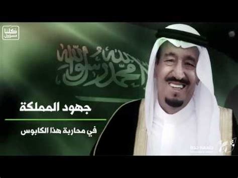 ادخل إلى أمازون باستخدام حسابك على سوق لتتسوق وتقوم بإدارة حسابك. جهود المملكة العربية السعودية في محاربة فايروس كورونا . - YouTube
