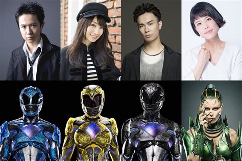 2017 Power Rangers Film Japanese Dub Casts Additional Cast Members