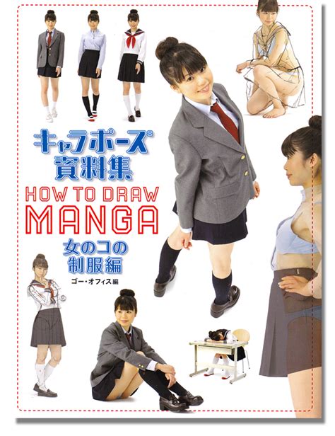 Book cover design anime drawing books graphic poster character design animation graphic design posters manga covers character design graphic design illustration illustrations and posters. How to Draw Manga: Character Guide - Uniforms Book - Anime Books