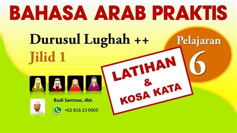 Dalam bahasa arab, kata tanya atau أَدَاوَتُ الإِسْتِفْهَام memiliki beberapa macam sebutan sebagai awalan pertanyaan, seperti dimana? Bahasa Arab Praktis #6 | Latihan dan Kosa Kata | Durusul ...