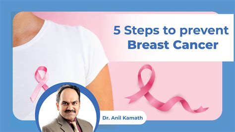 5 Steps To Prevent Breast Cancer Breast Cancer Dr Anil Kamath Surgical Oncologist Youtube