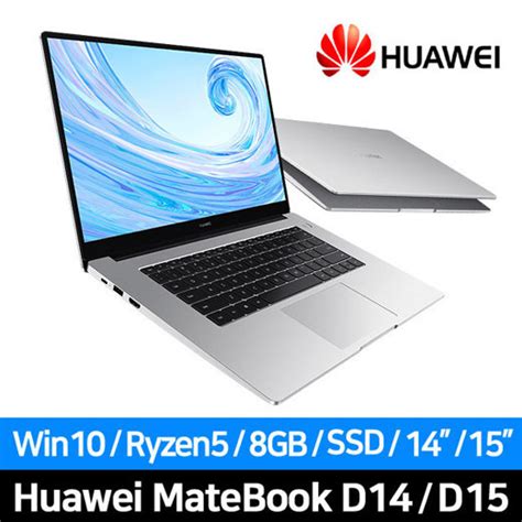 Huawei matebook d 15 review. Qoo10 - HUAWEI MateBook D15 : Computer & Game