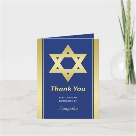 Jewish Sympathy Thank You Note Card