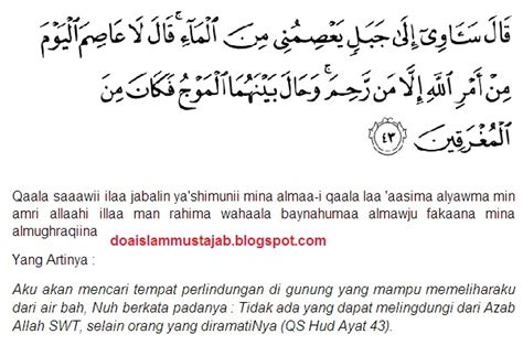 Amalkan doa nabi nuh berikut (q.s al mu'minun : 9 Doa-Doa Nabi Nuh As, Lengkap Bahasa Arab, Latin & Artinya