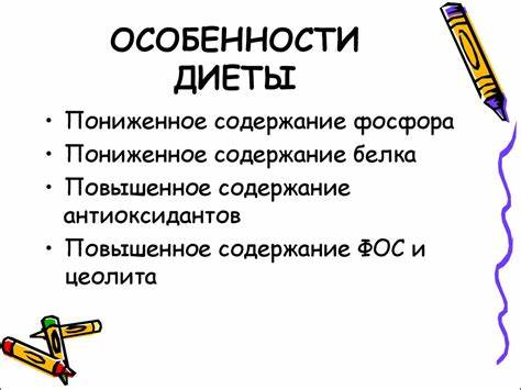 Лечебные диеты 12 ЛЕЧЕБНЫЕ ДИЕТЫ - презентация онлайн ЛЕЧЕБНЫЕ ДИЕТЫ - презентация онлайн Лечебные диеты 12