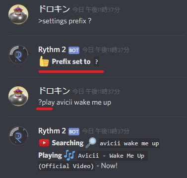 Rythem Bot Top Most Invited Discord Bots You Must Try Using