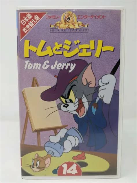 Tom And Jerry Japanese Dub Volume 14 Vhs Japan Cartoon Festival Hanna