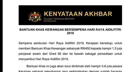 Azmin umum bantuan khas aidilfitri sebulan gaji. KEPTAN CAWANGAN TEMERLOH: BANTUAN KHAS AIDILFITRI 2019