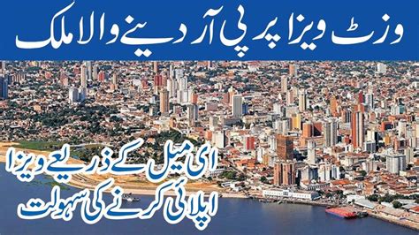 How can we apply for new zealand pr? Country where you can apply PR on visit visa. | South ...