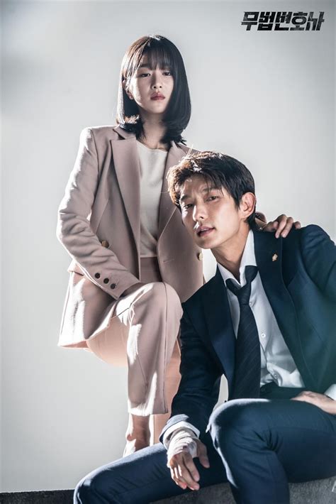 다시 현생으로 돌려보내 주겠다는 마왕의 거래 조건은. 서예지결혼 서예지 남편 - yeohaeng