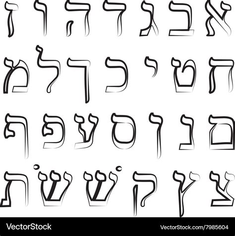 Hebrew Alphabet On Isolated Royalty Free Vector Image