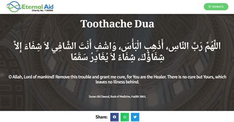 Toothache Dua Eternal Aid Charity