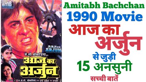 Aaj Ka Arjun Movie Unknown Facts Interesting Facts Budget Box Office