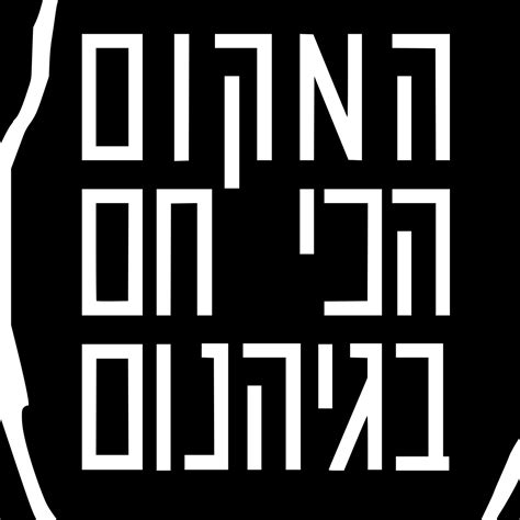 פסק דין דנגצ 8537/18 פלונית נ' בית הדין הרבני הגדול בירושלים, בית הדין הרבני האזורי בחיפה, היועץ המשפטי לממשלה 24/06/2021 תמצית העובדות דיון נוסף בפסק דינו של בית המשפט אשר דחה, בדעת רוב עתירות על פסק דינו של בית הדין הרבני הגדול. מן התקשורת - עורך דין תומר שוורץ משרד בוטיק למשפט פלילי