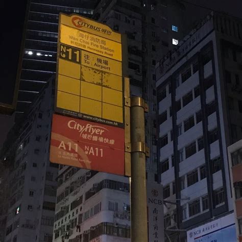 Wan Chai Fire Station Bus Stop 灣仔消防局巴士站 2 Tips From 59 Visitors