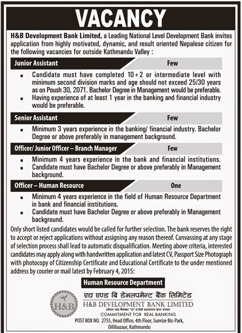Management trainee job description application letter for manager, top 10 assistant branch manager interview questions and answers, deputy bank assistant manager resume template professional manager resume. Banking Job Vacancy - H&B Development Bank Limited | Jobs ...