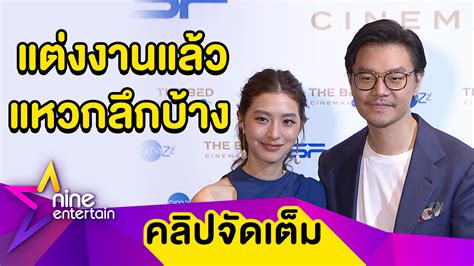 หลายคนอาจยังไม่ทราบว่าภายใต้บุคลิกอ่อนโยน เรียบร้อย และรอยยิ้มอ่อนหวานของมิวนั้น เธอมีความแข็งแกร่งซ่อนความเผ็ดเล็กๆ ไว้ภายใน ก่อนที่. "มิว" ไม่เคือง ชาวเน็ตวิจารณ์แบนเป็นไม้กระดาน ลั่น! สามี ...