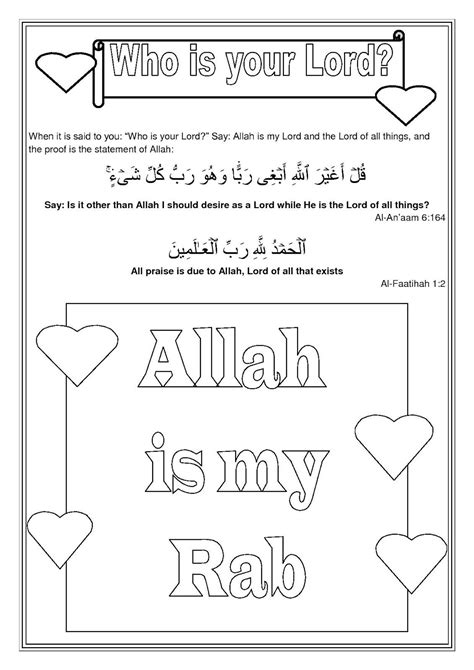 Printable Islamic Worksheets