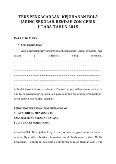 Teks ucapan perasmian mesyuarat agung pibg. Contoh Teks Ucapan Alu Aluan Majlis Perasmian - UCAPANKU