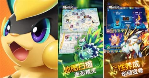Pokémon GO mal foi lançado e já tem o seu clone chinês ... Public chat room for pokemon go trainers all around the world!