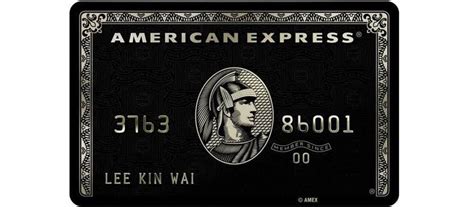 Get a business credit facility that gives you the finance you need when you need it. Who Can Get An American Express Black Card? | Bank RivalsBank Rivals