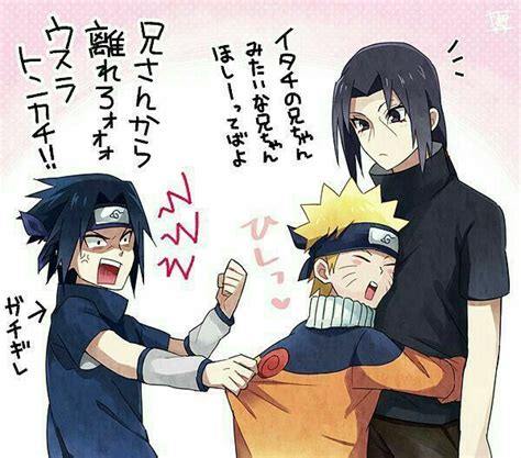 Naruto Sasunarunarusas Jealous Naruto Shippuden Sasuke Naruto
