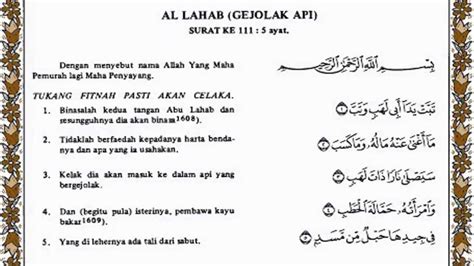 Surat Al Lahab Islamipedia