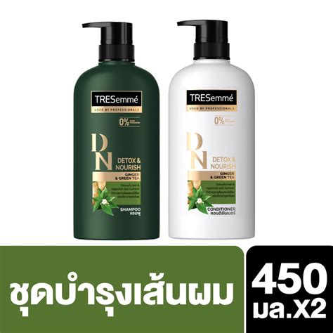 โปรโมชั่น Tresemme Salon Detox And Nourish Shampoo 450ml Conditioner