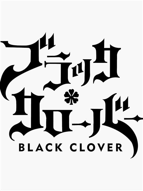 Black Clover Logo Black Version Sticker For Sale By Velvelatri