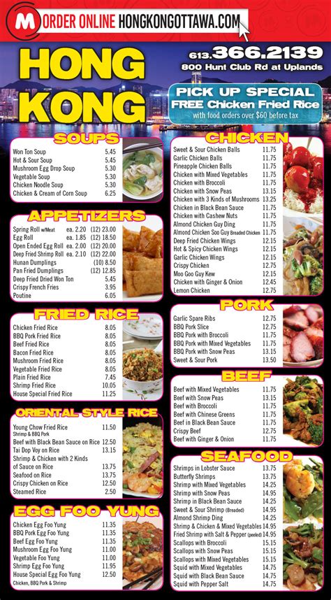 Hong kong (/ ˈ h ɒ ŋ k ɒ ŋ /; Hong Kong Chinese Food Takeout - 800 Hunt Club Road Unit 1 ...