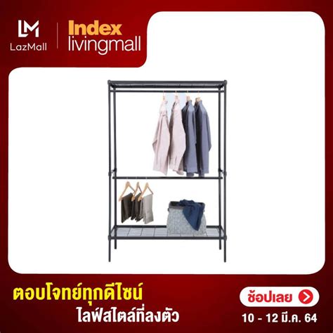 ราคาตอนนี้ Index Living Mall โครงตู้เสื้อผ้า 2 ราว รุ่น ไวร์เน็ท ขนาด