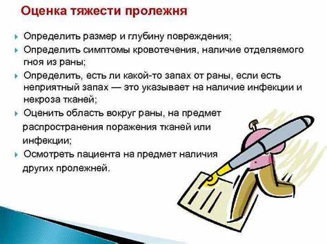 Диета при пролежня