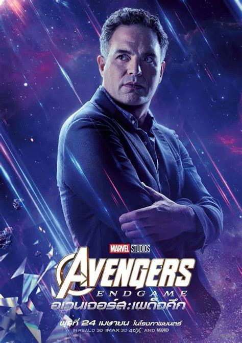 Marvel Launches 2 Amazing New Avengers Endgame Posters With Professor Hulk