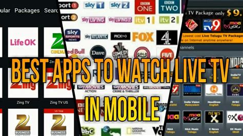 Best Apps To Watch Live Tv In Mobile 2017 Youtube