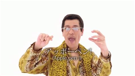 Ppap Song Pen Pineapple Apple Pen Most Popular Song At The Moment
