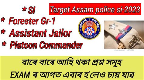 Assam Police Si Forester Grade Assistant Jailor Platoon Commander