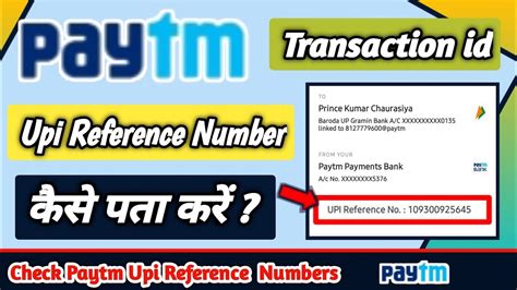 How To Check Upi Reference Number Id In Paytm 2021 Check Paytm Upi