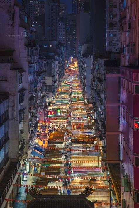 Temple Street Night Market Hong Kong By Toonmanblchin Yonsei