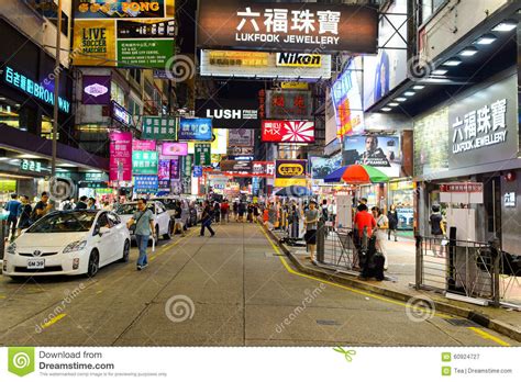 Mong Kok Area At Night Editorial Photography Image Of Hong 60924727