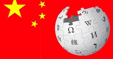 Why Wikimedia Banned Seven Chinese Based Editors For ‘infiltration