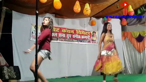Sexy Bhojpuri Hot Dance Program YouTube