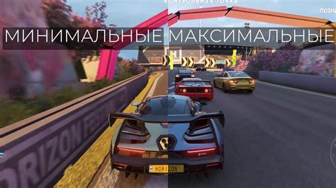1974 honda civicrs forza horizon 4: Forza Horizon 4 сравнение графики - минимальные ...