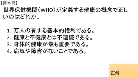 33,164 likes · 621 talking about this. 【動画あり】岩手の看護学生の看護師国家試験対策は看護実習 ...