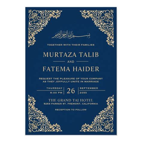 floral frame blue and gold islamic muslim wedding invitation in 2021 muslim