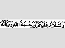 Kaligrafi Wassalamualaikum Warahmatullahi Wabarakatuh Cikimm Com